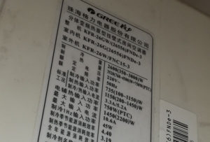 庆安格力空调维修电话是多少