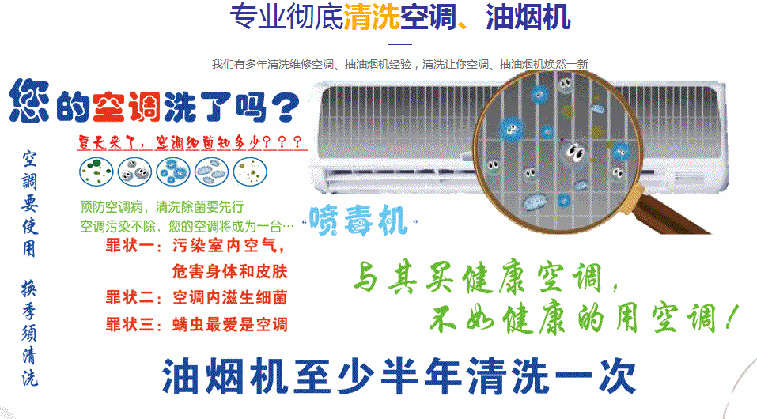 庆安空调维修售后服务中心电话在哪里找